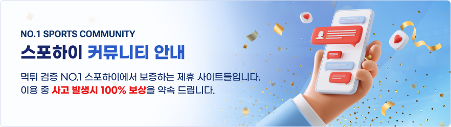 커뮤니티 안내