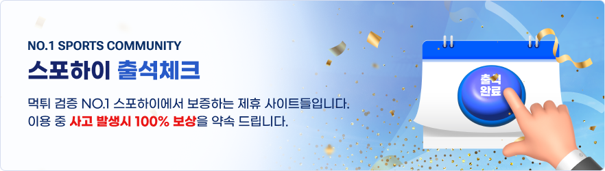 출석부